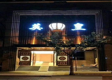 德兴哪个KTV出台陪酒服务好-英皇国际KTV消费服务点评