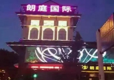 德兴最好高档KTV佳丽陪酒质量好-朗廷国际KTV美女多消费体验