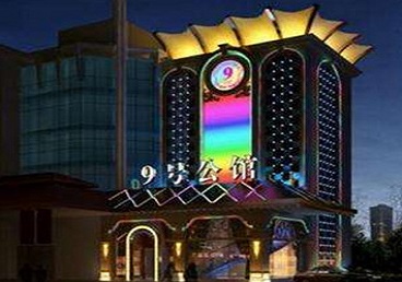 德兴好玩开放荤素KTV推荐-九号公馆KTV消费价格口碑点评