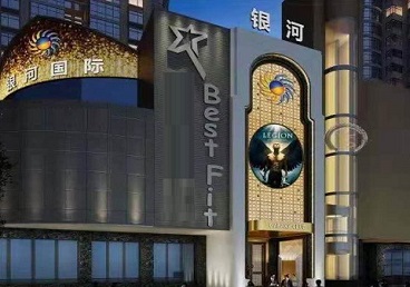 德兴KTV荤台花场公主服务好-银河国际KTV花场消费点评
